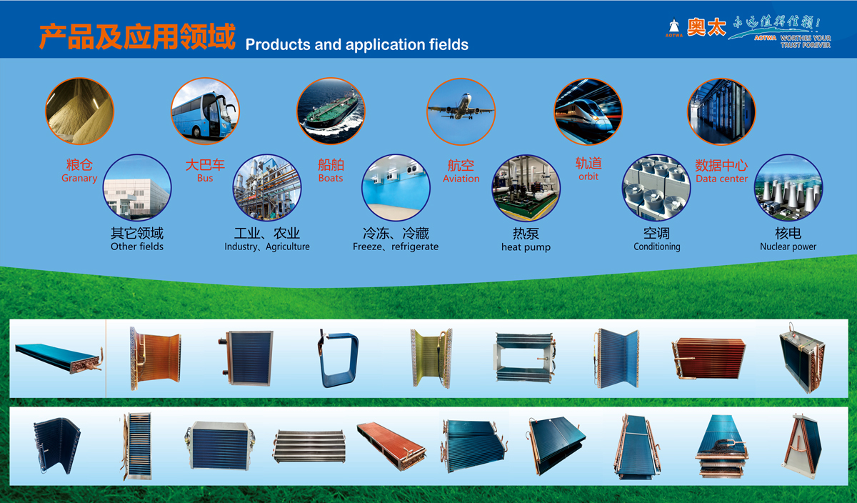 应用领域原图.jpg
